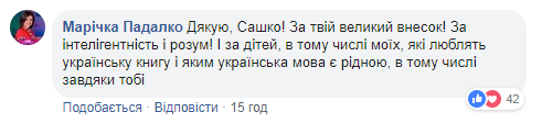 Известный писатель прекратил сотрудничество с "1+1" в знак протеста против политики телеканала 4