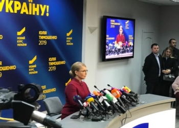 Тимошенко обвинила Порошенко, признала поражение и готовится к парламентским выборам