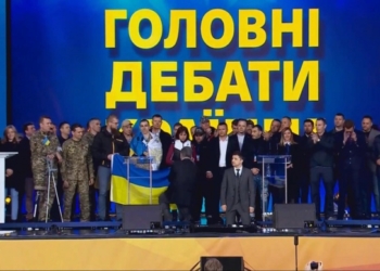 Зеленский и Порошенко стали на колени