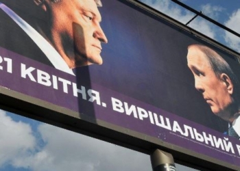 В Кремле отреагировали на борды Порошенко с Путиным