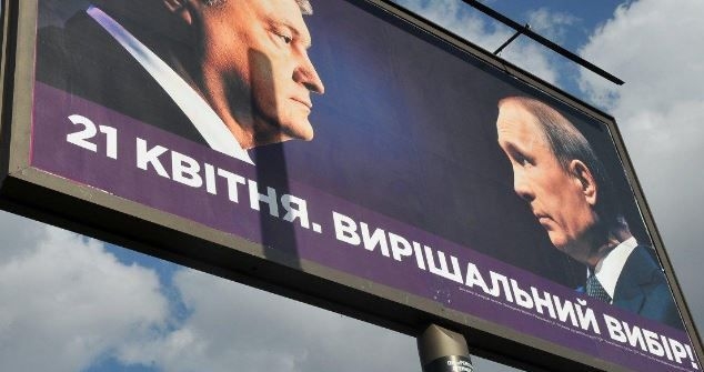 В Кремле отреагировали на борды Порошенко с Путиным