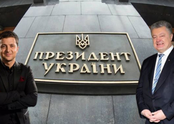 Зеленский – президент. ЦИК объявила результаты выборов