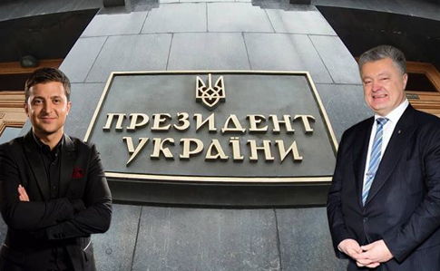 Зеленский – президент. ЦИК объявила результаты выборов