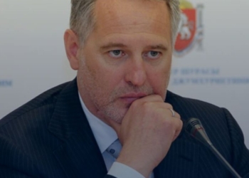 Олигарх в изгнании  Дмитрий Фирташ. Ставка сыграла, но он все равно проиграл