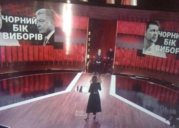 “Пытаюсь быть мужиком”: Зеленский прокомментировал перепалку с Порошенко в эфире 1+1