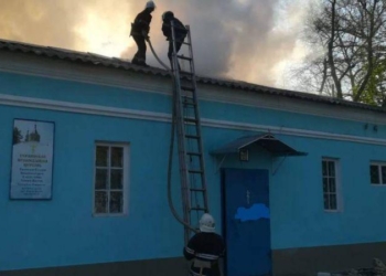 В Днепропетровской области в церкви произошел пожар