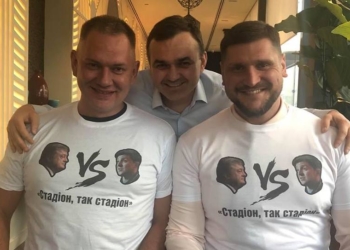 Стадион – так стадион. Два николаевских губернатора и нардеп поддержали Порошенко