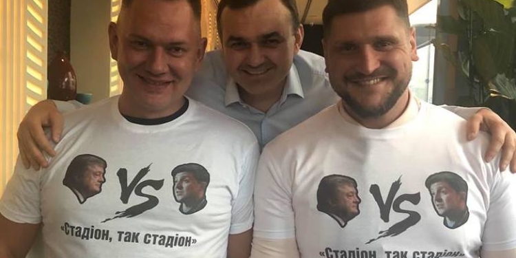 Стадион – так стадион. Два николаевских губернатора и нардеп поддержали Порошенко