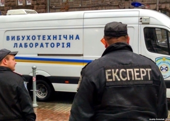 Украину накрыл шквал лжеминирований – СБУ