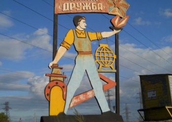 Польша остановила транзит российской нефти по нефтепроводу «Дружба»