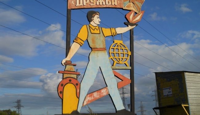 Польша остановила транзит российской нефти по нефтепроводу «Дружба»