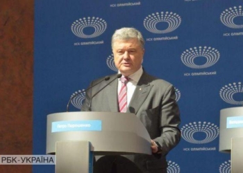 Порошенко уволил Семочко и пообещал ликвидировать должности глав ОГА