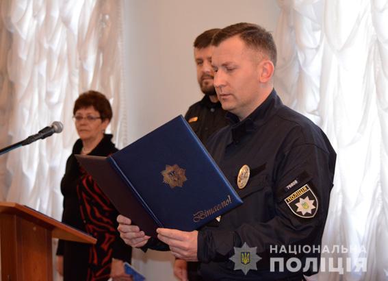 В Николаеве 29 новоиспеченных полицейских присягнули на верность украинскому народу 3