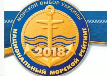 Национальный морской рейтинг назвал человеком года Алексея Вадатурского и отметил успехи двух николаевских стивидоров