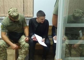 Савченко и Рубан вышли на свободу