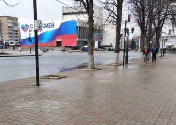 Луганчане готовятся получать российские паспорта – СМИ