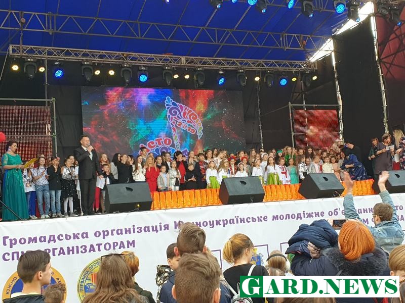 В Южноукраинске прошел Международный фестиваль вокального искусства «Город детства» 11