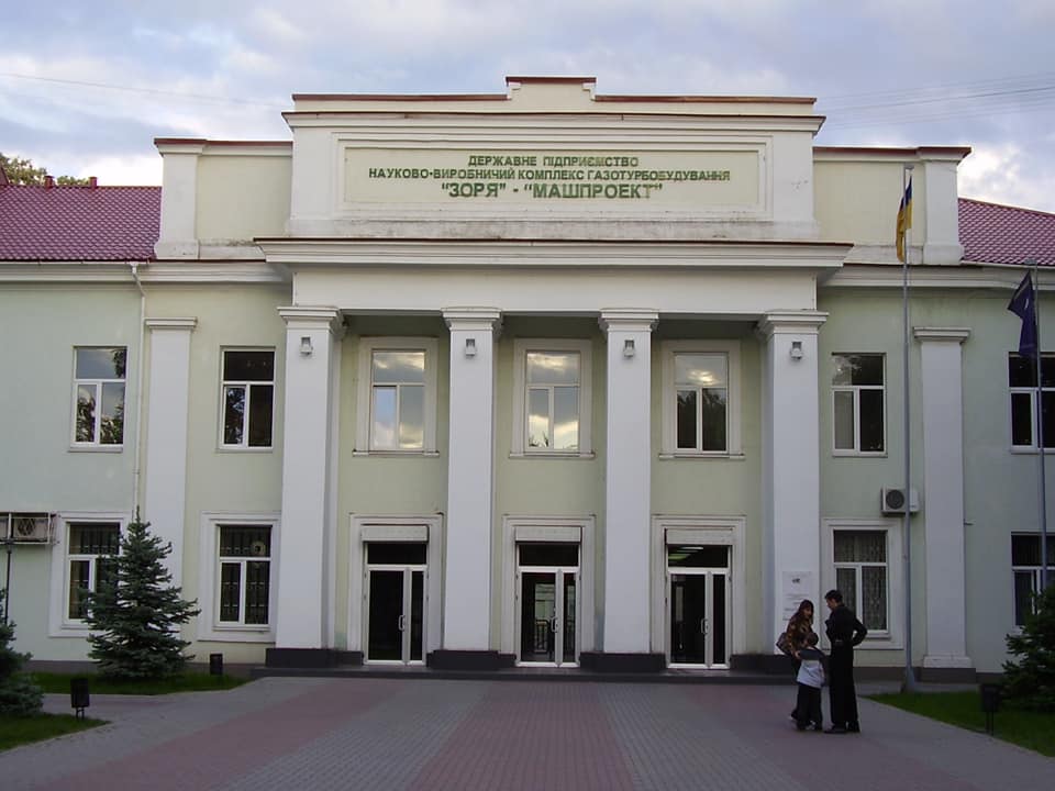 Город Николаев хочет принять в коммунальную собственность детские сады и общежитие ГП «Зоря»-«Машпроект» 1