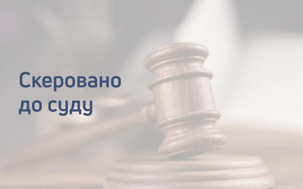 На Николаевщине под суд пойдет житель Казанковского района, который за 4 месяца совершил 26 краж 1