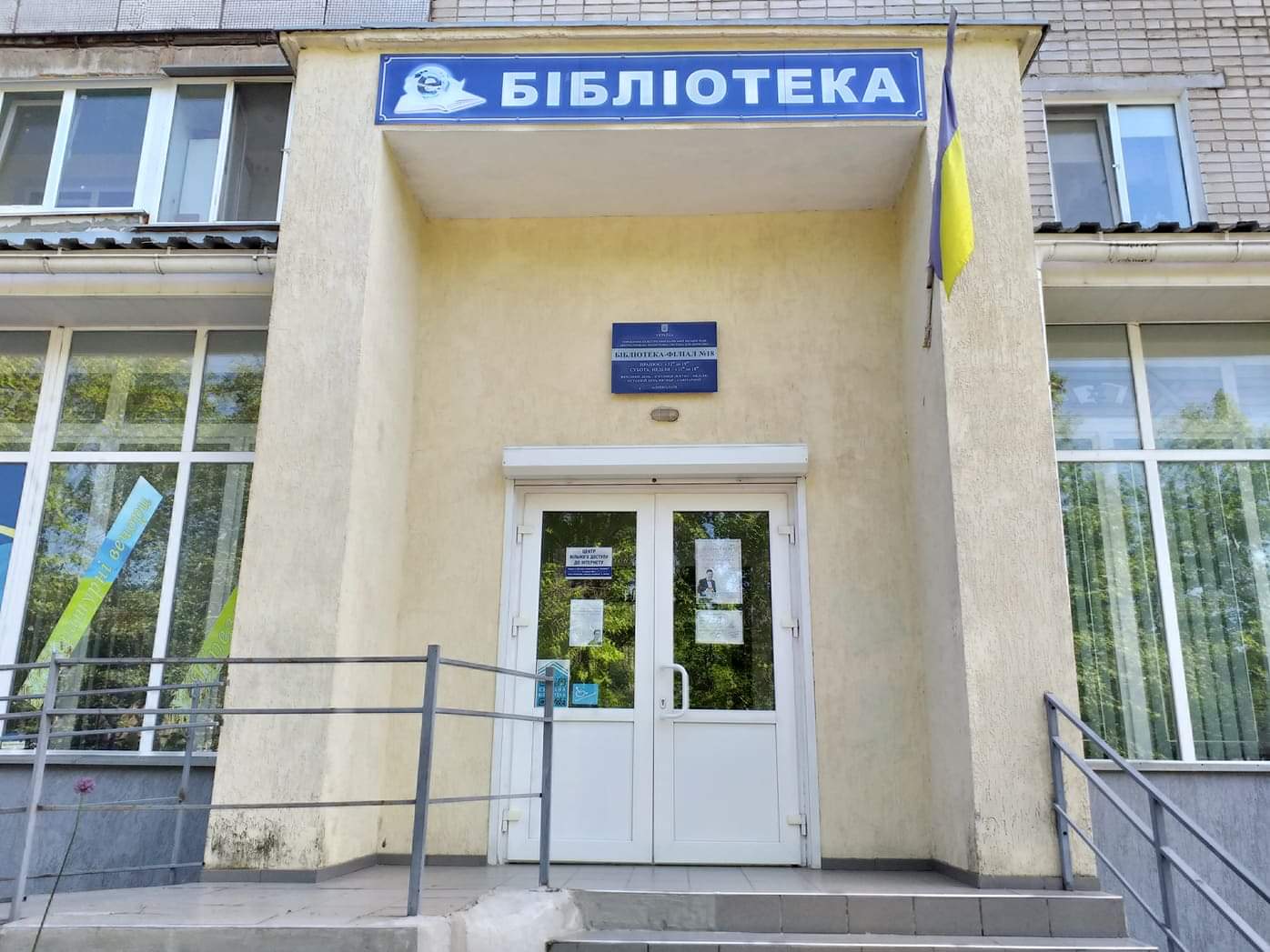 В Корабельном районе Николаева открылась общественная приемная омбудсмена (ФОТО)