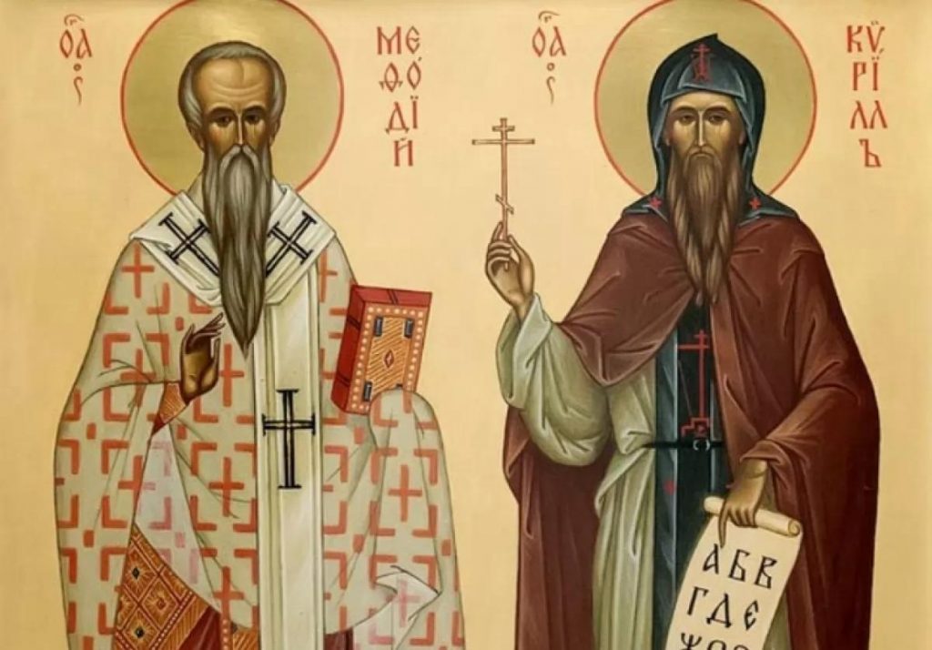 День Кирилла и Мефодия: традиции и приметы 1