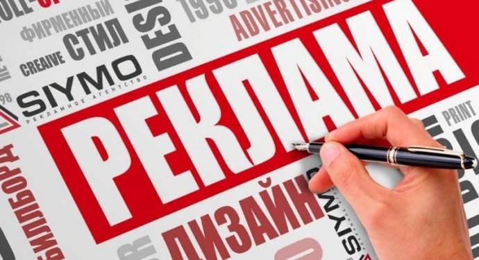 На Николаевщине составлено 9 протоколов на магазины, рекламирующие алкогольные напитки