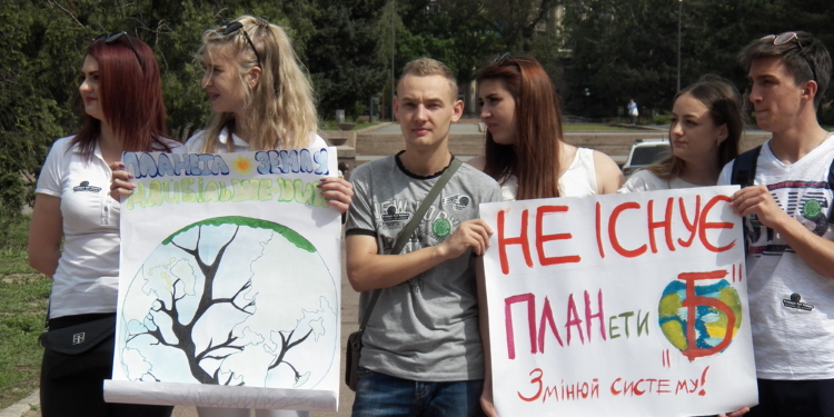 Николаев присоединился к всемирной климатической забастовке (ФОТО)