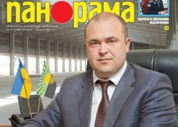 В Донецке застрелили сына одного из главарей “ДНР”