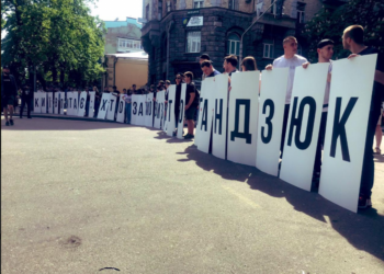“Кто заказал Катю Гандзюк”: в Украине люди вышли на акции (ВИДЕО)