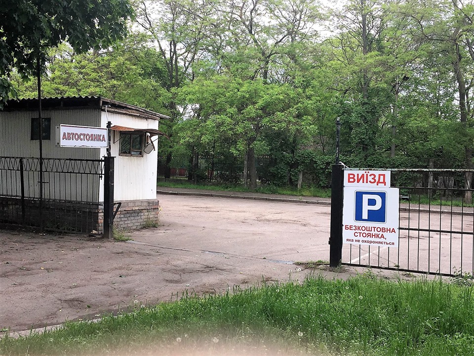 Теперь у Николаевского зоопарка будет нормальная парковка? Земельный участок, когда-то отведенный под эти цели, вернулся в собственность общины (ФОТО) 3