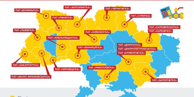 Газ в обмен на ремонт сетей: схемы облгазов