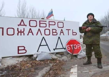Почти половина украинцев за автономию ОРДЛО – опрос