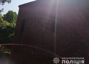 На Николаевщине мужчина похитил с мемориала бронзовые цифры, чтобы продать по 500 гривен каждую (ФОТО)