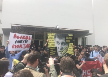 Активисты требовали отставки Луценко и Авакова. У МВД произошла потасовка (ФОТО, ВИДЕО)