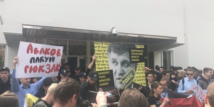 Активисты требовали отставки Луценко и Авакова. У МВД произошла потасовка (ФОТО, ВИДЕО)