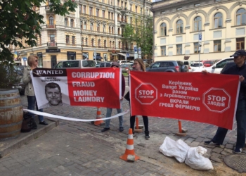 Фермеры обвинили директора “Бунге Украина” в мошенничестве. Вспомнили и Николаев (ФОТО)