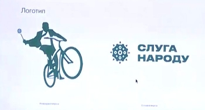 Партия “Слуга народа” презентовала логотип с человеком на велосипеде и с булавой