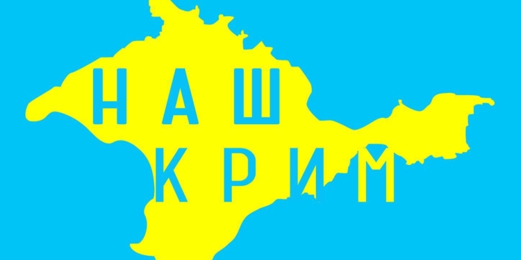 Николаевские крымчане расскажут о связи между полуостровом и Украиной на вечере «Наш Крым»
