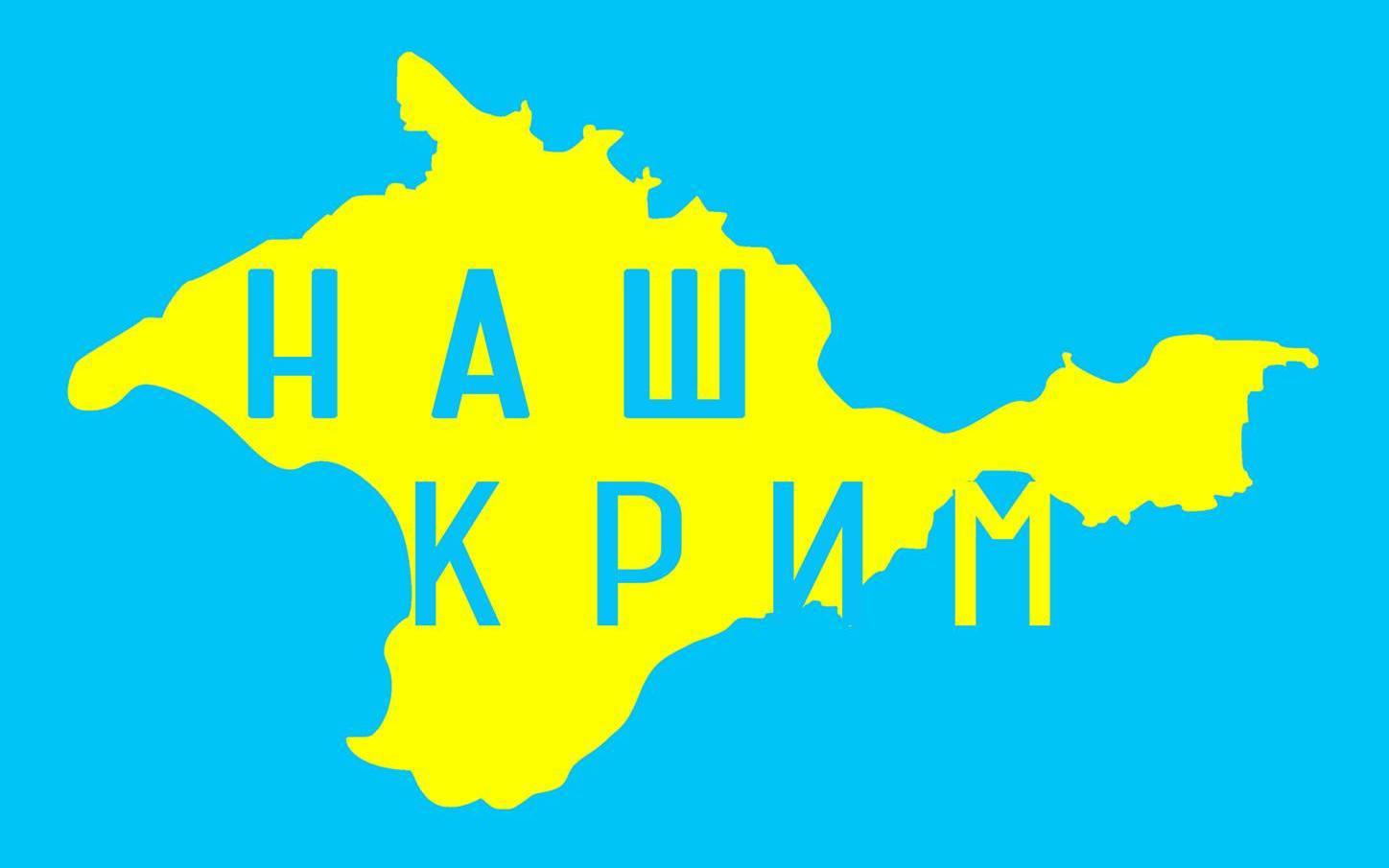 Николаевские крымчане расскажут о связи между полуостровом и Украиной на вечере «Наш Крым»