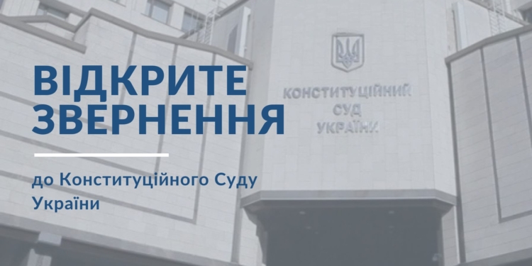 Известные юристы обосновали неконституционность указа Зеленского о роспуске Рады