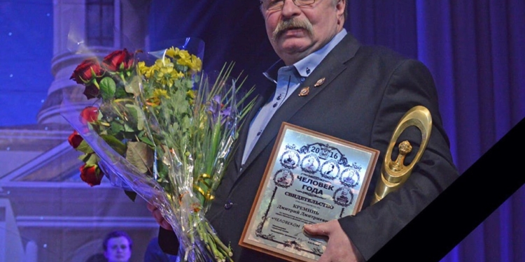 Умер поэт Дмитрий Креминь