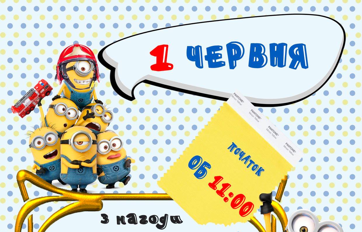 Николаевские спасатели готовят маленьким горожанам праздничную программу с трансформерами