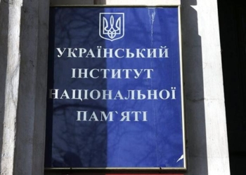 Институт нацпамяти: Возвращение проспекту в Харькове имени Жукова — противозаконно