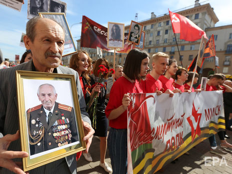 В Витебске запретили проводить акцию "Бессмертный полк" 1