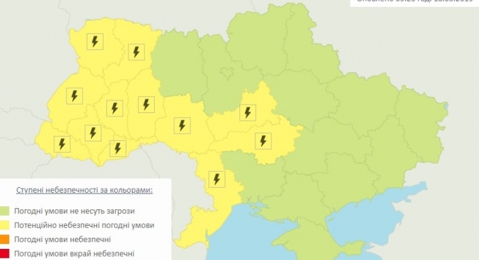 Грозы и шквалы: в нескольких областях в субботу ожидается ухудшение погоды