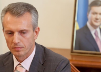Хорошковский вернулся в Украину – СМИ