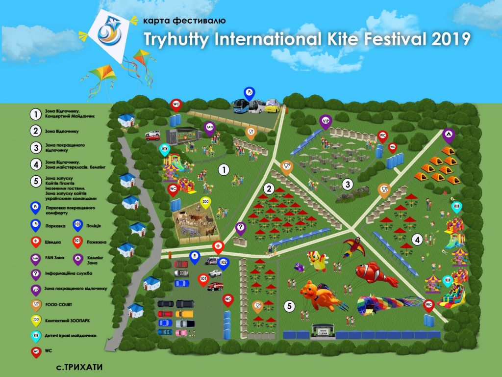 Организаторы Tryhutty International Kite Festival рассказали, как будет устроена территория фестиваля (ФОТО, ВИДЕО) 1