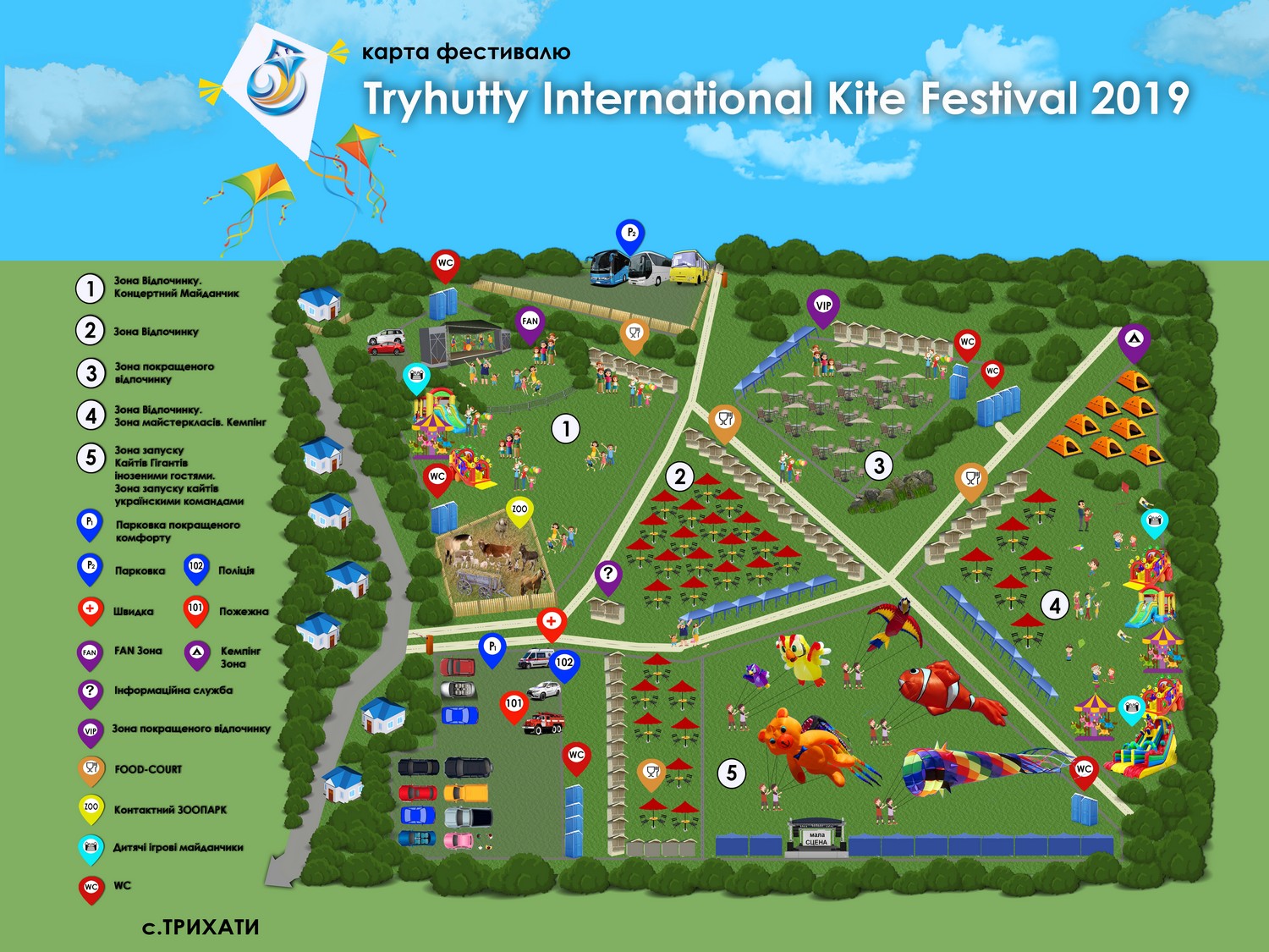 Организаторы Tryhutty International Kite Festival рассказали, как будет устроена территория фестиваля (ФОТО, ВИДЕО)