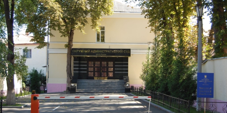 Суд отклонил иск относительно закона о языке