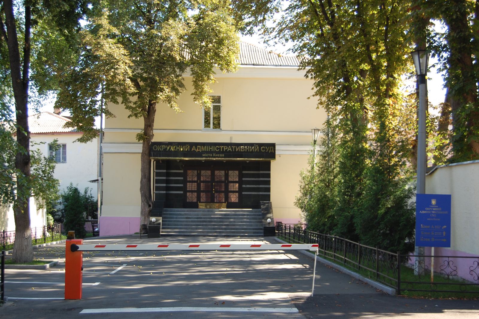 Суд отклонил иск относительно закона о языке